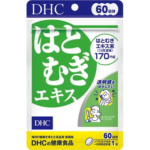 DHC 薏仁精華 60天份