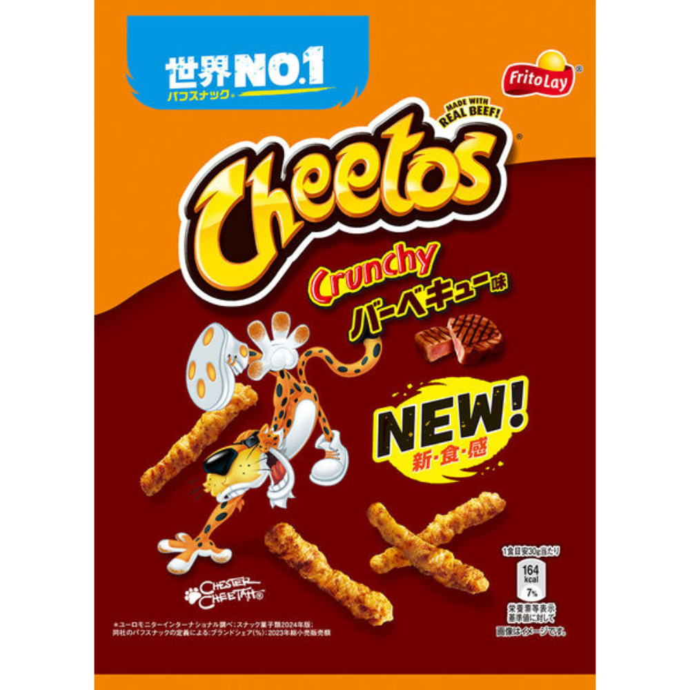 樂事 Cheetos奇多(起司口味/BBQ口味)1袋