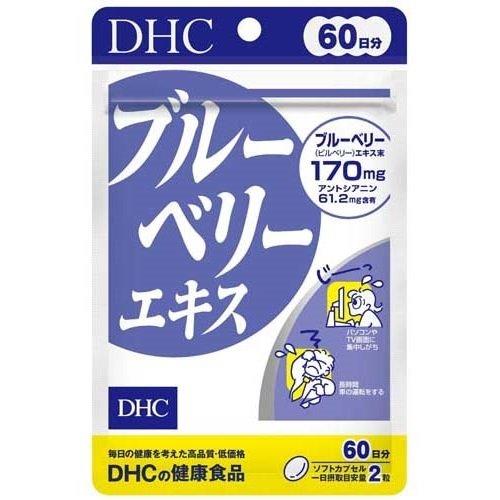 DHC 藍莓精華 20天份 40粒 60分份 120粒