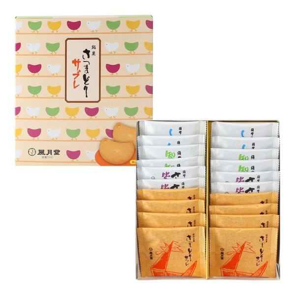 【鹿兒島】風月堂 薩摩小雞餅乾 綜合口味組 1盒(10枚入 / 20枚入)