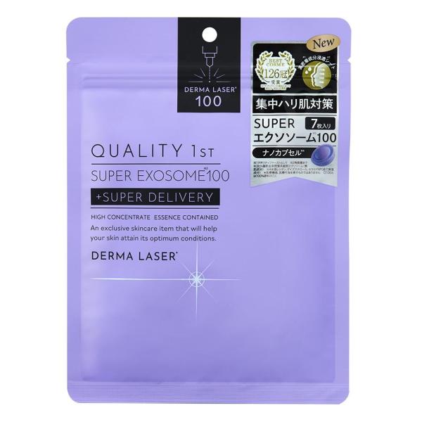 Quality 1st 美容 保養 面婆 DERMA LASER 雷射面膜系列 7片裝
