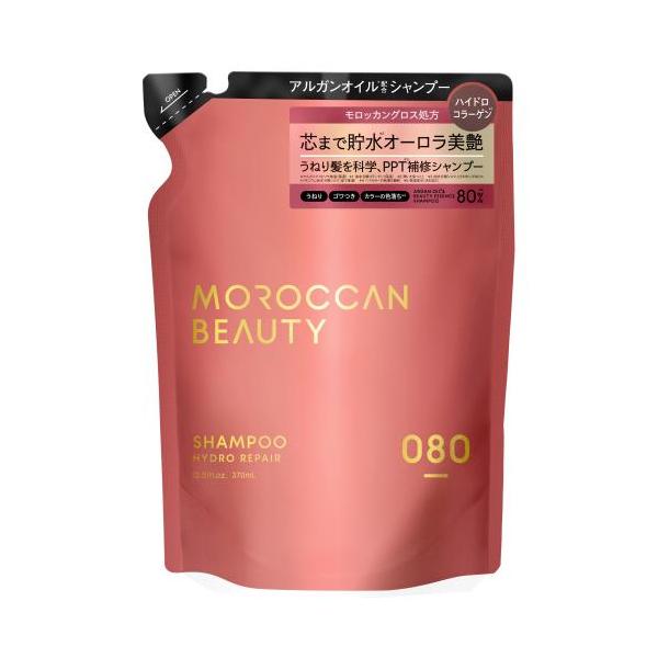 Moroccan Beauty 洗髮精 摩洛哥水潤修護洗髮精 (430mL / 補充包 370mL)