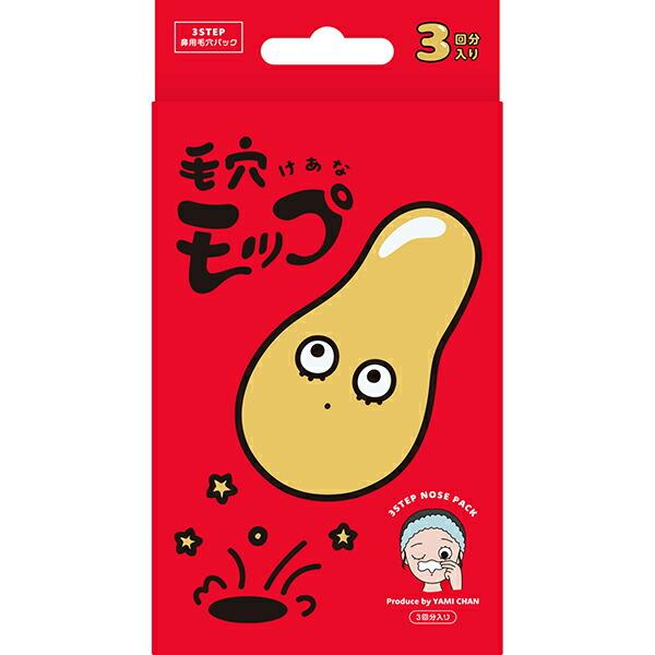 YAMMY TOY 毛孔貼 鼻頭貼 粉刺貼 (1盒3片入)