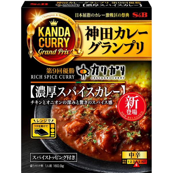 SB Foods 愛思必食品 食品 調理包 咖哩 神田咖哩大賽 得獎系列