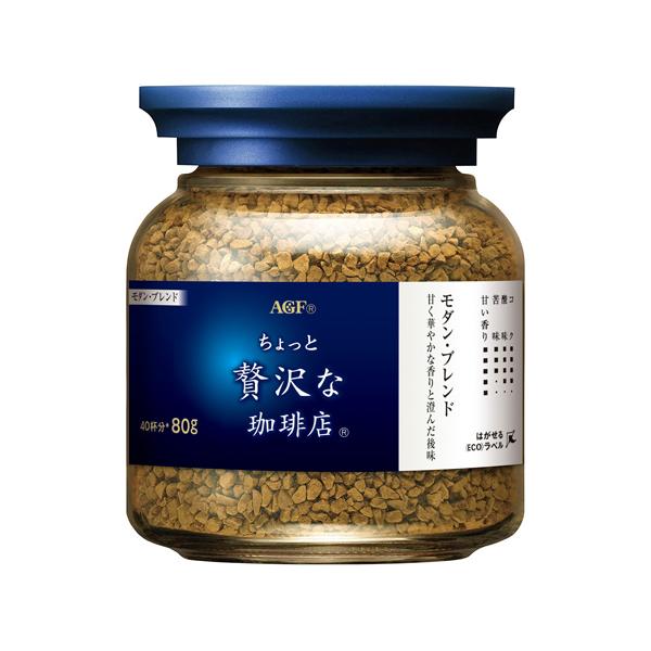 Ajinomoto 味之素 AGF 輕奢咖啡 (經典/ 特選 / 現代) 60g / 80g / 105g