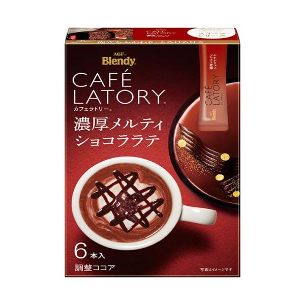 Ajinomoto 味之素 即溶 拿鐵 AGF 濃厚風味系列 即溶拿鐵 (1盒/6入)