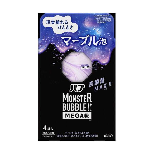 花王 Bub Monster 泡澡錠 MEGA 級 (噴濺泡泡 / 翻滾泡泡 / 漩渦泡泡) 1盒4粒入
