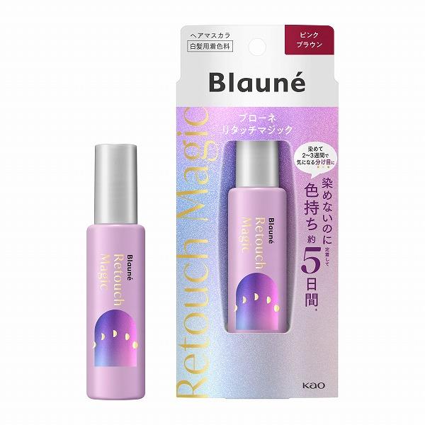 Kao 花王 blaune 局部染髮棒 白髮補染劑 粉紅棕 14ml