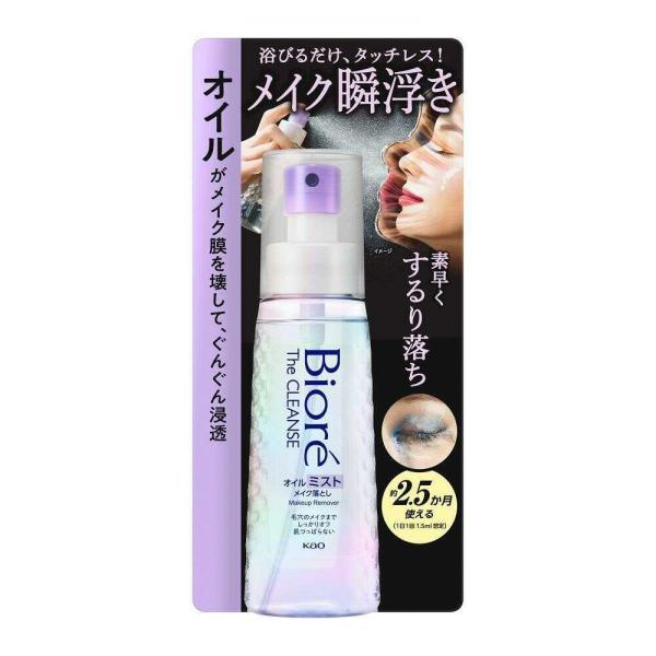 Biore 蜜妮 卸妝油噴霧 (120ml / 180ml 補充裝)