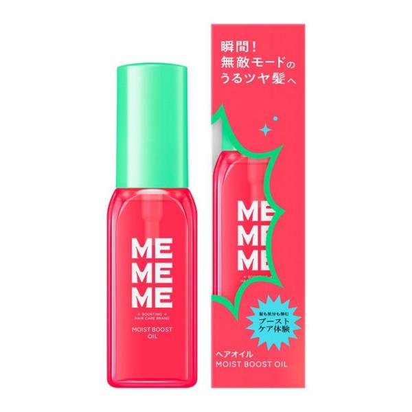 KAO 花王 MEMEME 保濕滋潤護髮油 60ml