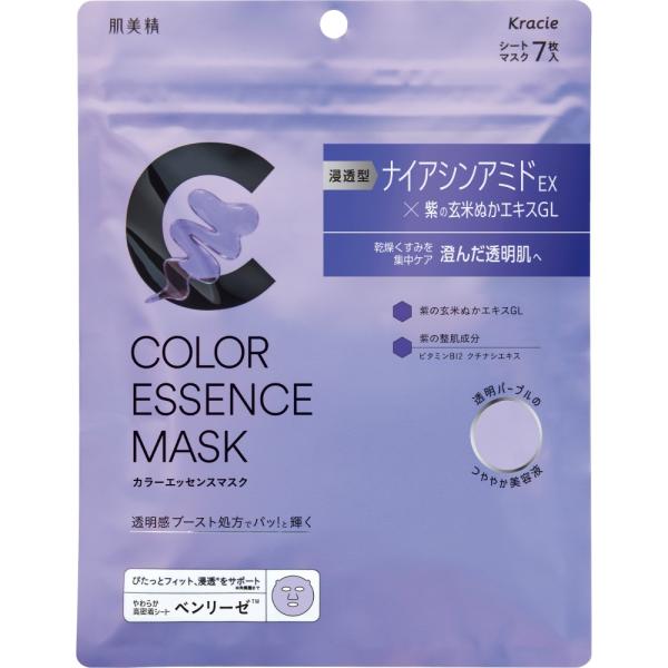 HADABISEI 肌美精 彩色精華面膜 (粉紅色/紫色) 7片裝