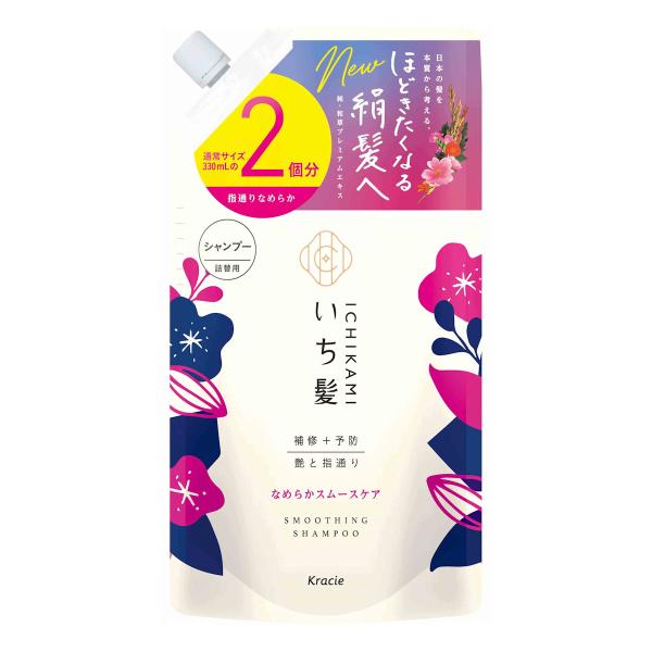 Ichikami 洗髮精 順滑保養 (瓶裝 480ml / 補充裝 660ml)