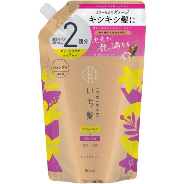 Kracie葵緹亞 Ichikami 女髮護色煥澤洗髮精 480mL/補充裝 330mL/補充裝 660mL