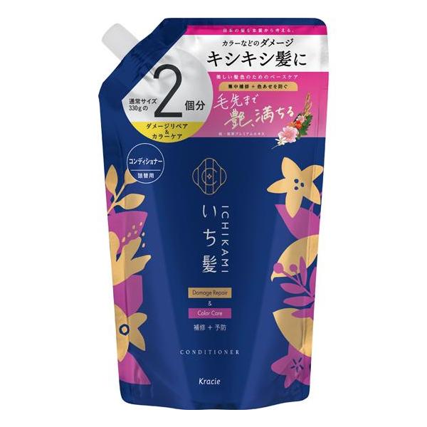 Kracie葵緹亞 Ichikami 女髮護色煥澤護髮乳 補充裝 330g / 補充裝 660g