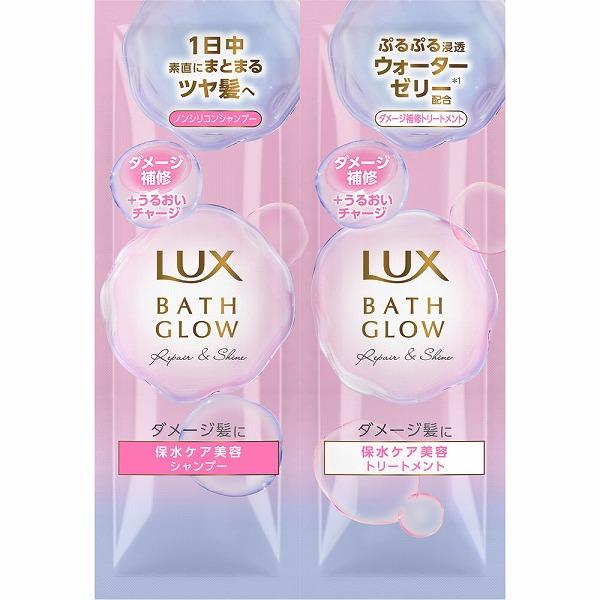 LUX 麗仕 Bath Glow 洗髮精護髮乳試用套組( 直順光澤款 / 修護光澤款)