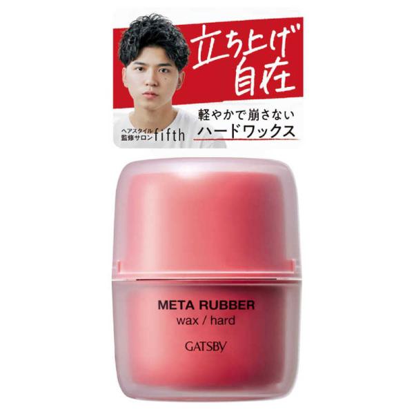 GATSBY 髮膠 究極造型系列髮膠 65g