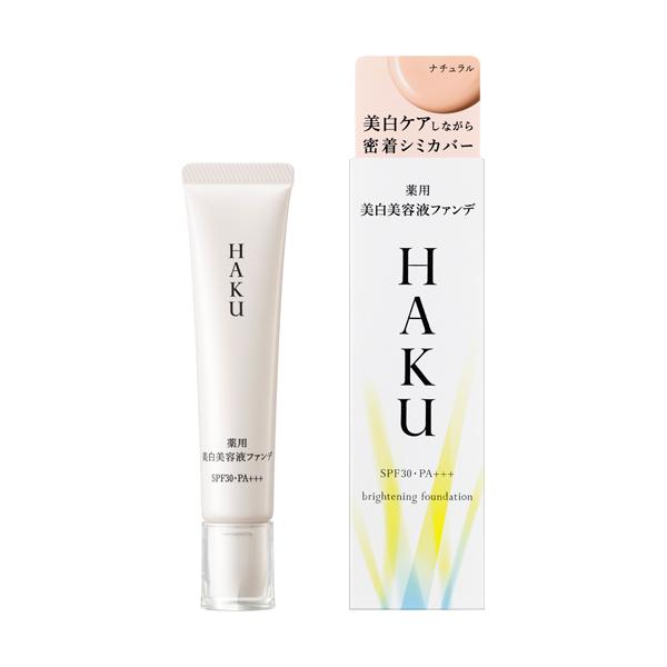 Shiseido 資生堂 底妝 粉底 HAKU 美白粉底 自然米色 30g
