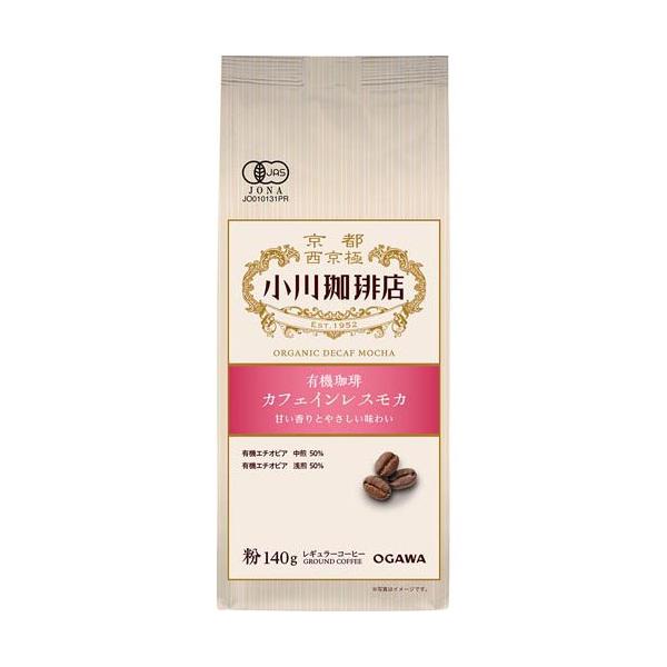 OGAWA COFFEE 小川珈琲 有機 咖啡粉(低咖啡因摩卡/瓜地馬拉特調)140g