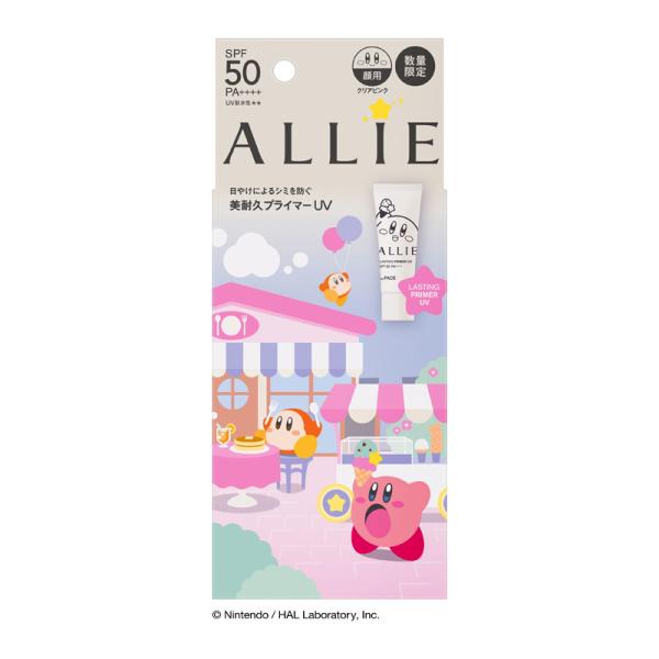 ALLIE Chrono Beauty 持久防曬妝前乳 抗UV 限量版套裝 K 25g