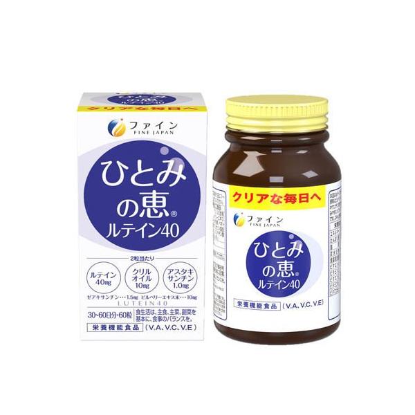 Fine Hitomi no Megumi 葉黃素 40 60 粒