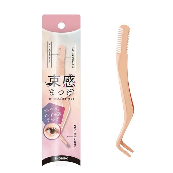 Shobido 粧美堂 彩妝 睫毛梳 化妝用品 束感分束睫毛梳(附梳齒的鑷子)
