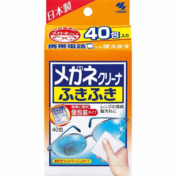 小林製藥 眼鏡鏡片清潔濕紙巾 (殺菌/防霧) 1盒20包入/1盒40包入
