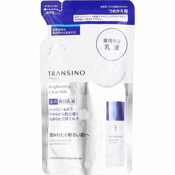 TRANSINO 亮白清透 乳液 (100ml / 補充裝 90ml)