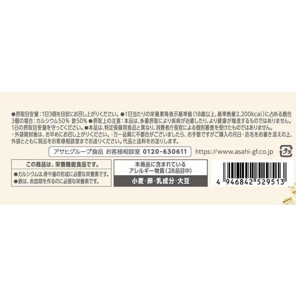 Asahi 朝日 玄米營養餅乾 80kcal 焦糖抹茶口味