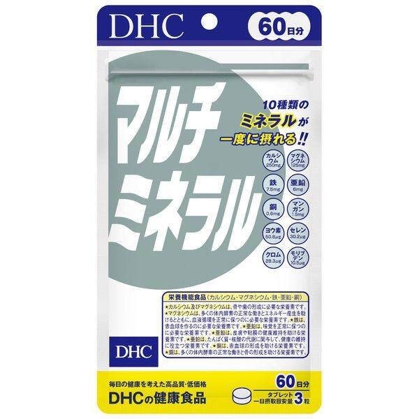 DHC 保健食品 綜合礦物質 20天分/60粒 60天份/180粒