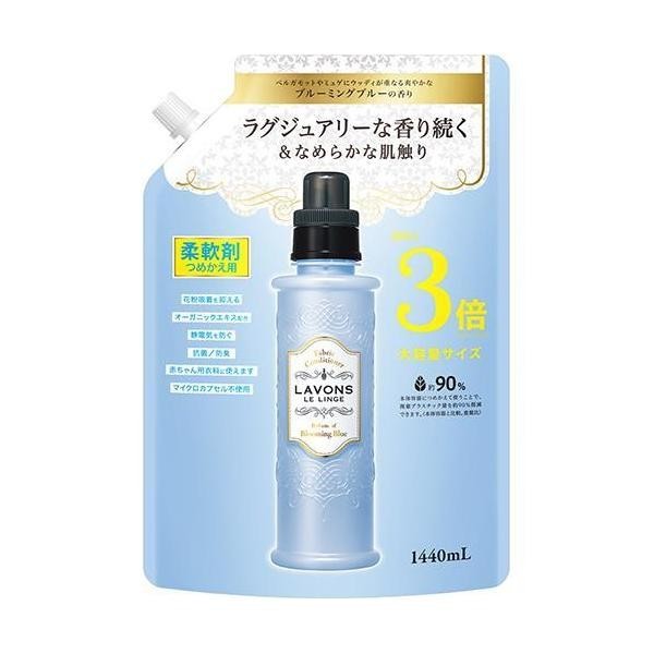 LAVONS 衣物柔軟精/補充包