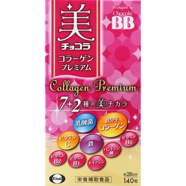 Chocola BB 俏正美BB膠原錠升級版 140粒