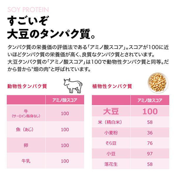 大塚製薬 SOYJOY 熱量控制80 大豆營養棒 巧克力 藍苺 草苺 (9支入)