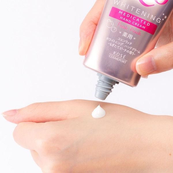 高絲 CoenRich Q10 美白藥用護手霜滋潤 80g