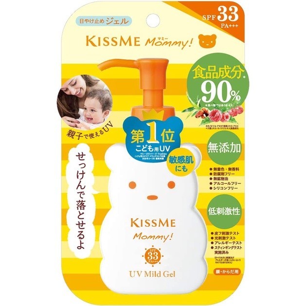 KISS ME MOMMY 奇士美 親子防水防曬乳 SPF50+・PA++++ 親子防曬凝膠SPF33・PA+++
