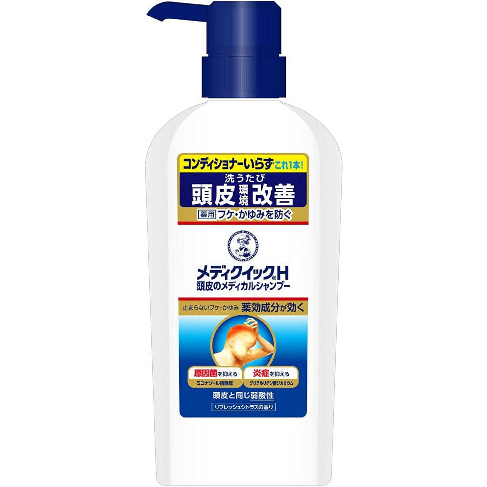 樂敦 曼秀雷敦 MediQuick H 頭皮 醫用 洗髮精 200ml DB