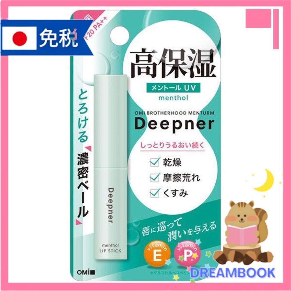 日本 Mentholatum 曼秀雷敦 護唇膏 Deep Nour 深層滋潤護唇膏系列