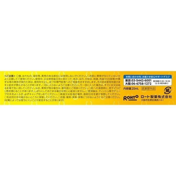 MELANO CC ROHTO 強效抗斑精華 20mL 維他命 C