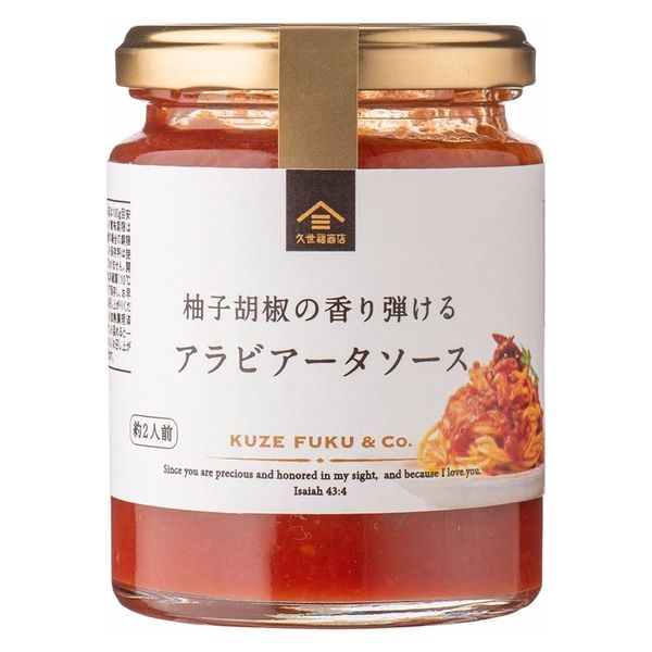 St.Cousair 食品 醬料 久世福商店 義大利麵醬 220g (肉醬 / 香辣茄醬)