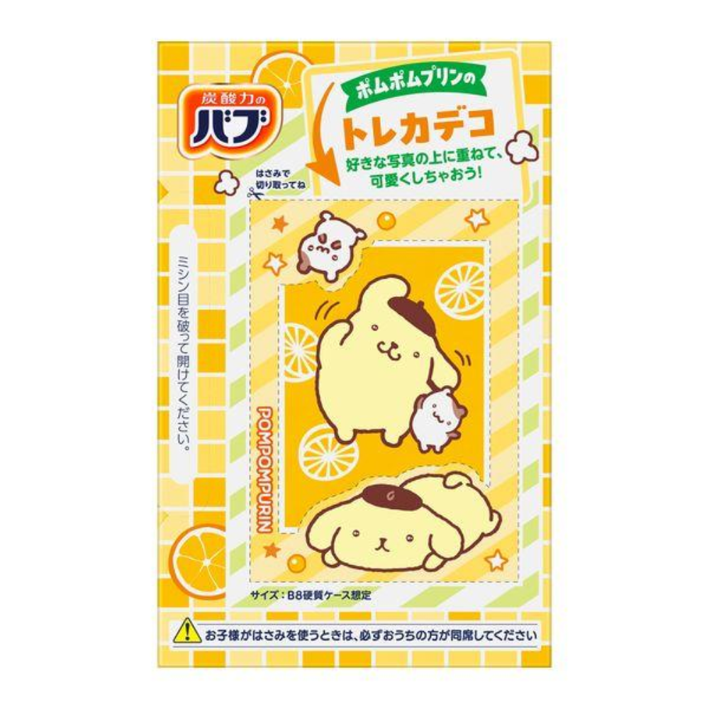 花王 Bub 三麗鷗 泡澡錠 泡澡球(牛奶香味/柑橘香草香)1盒(12片入)