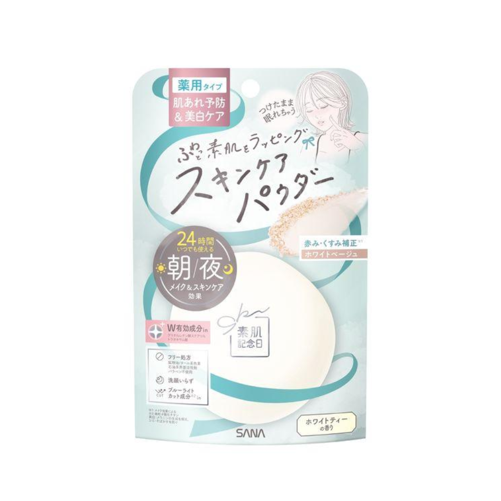 SANA 素肌記念日 護膚蜜粉 AC White 10g