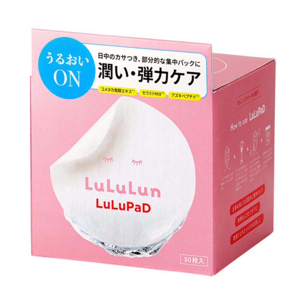 LuLuLun 爽膚棉片(清爽型/水潤型)1盒50片入