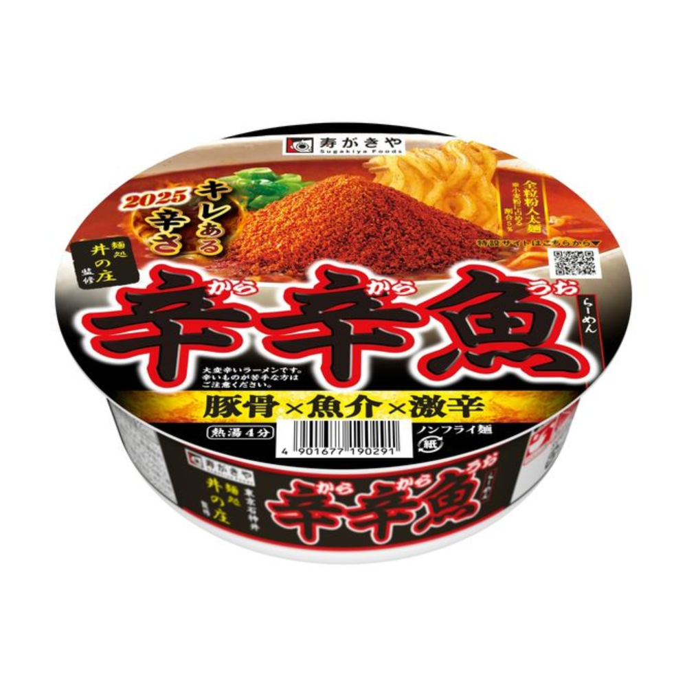 Sugakiya 壽賀喜屋 辛辛魚拉麵 泡麵 1碗(136克)