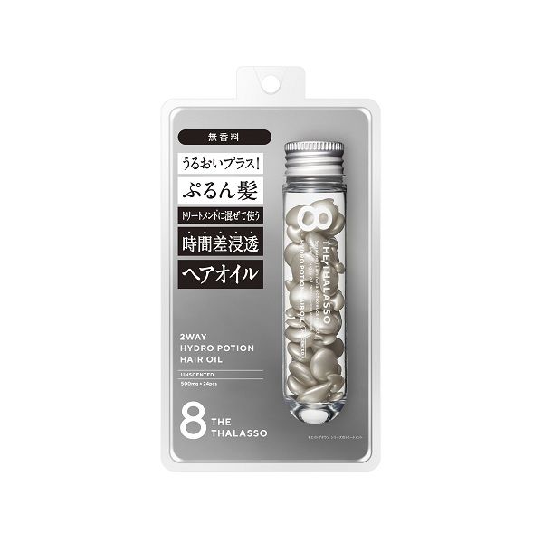 8 The Thalasso 膠囊 護髮油(水白色花香/無香型)500mg x 24粒