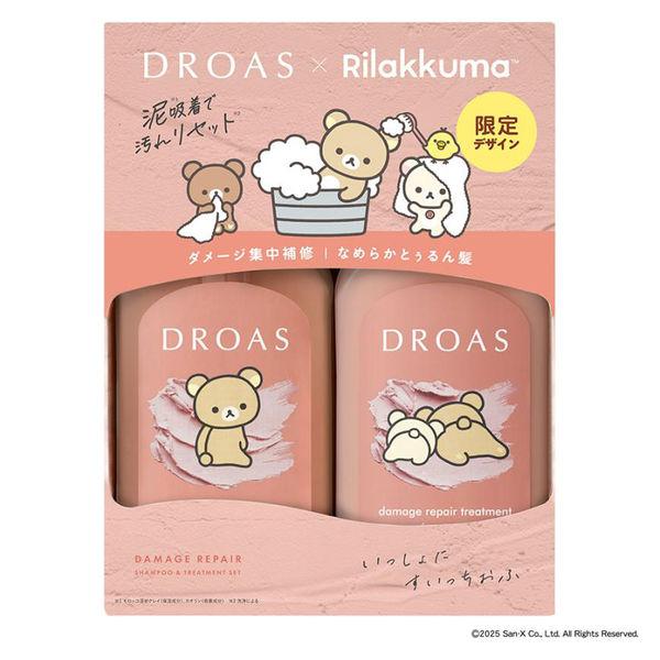 I-ne DROAS(絲滑淨透組/損傷修護組)洗髮精 護髮乳 拉拉熊聯名 800ml