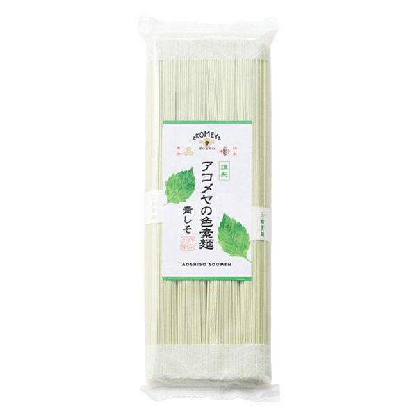 AKOMEYA TOKYO 素麵 麵線(金桔/番茄/青紫蘇) 1包200g(4束入)