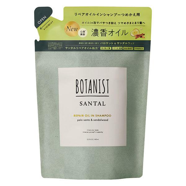 BOTANIST 檀香 護髮油 洗髮精(460ml / 400ml 補充裝)