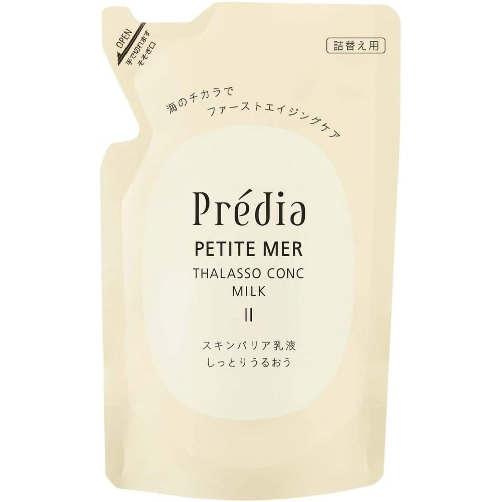 Predia 貝締雅 Petite Mer 乳液 II(100ml / 90ml 補充裝)