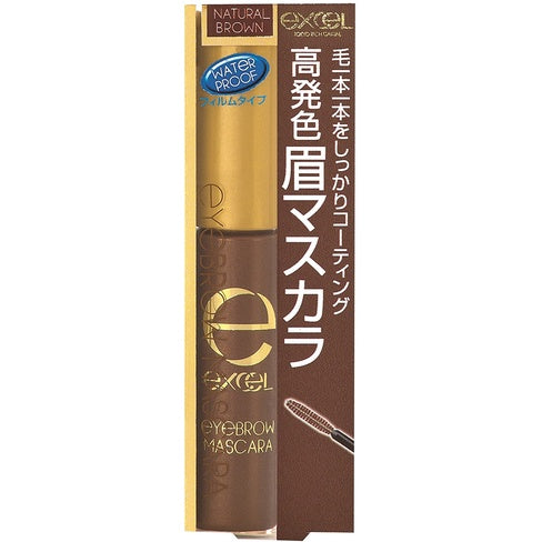 EXCEL 常盤藥品工業 自然染眉膏