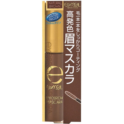 EXCEL 常盤藥品工業 自然染眉膏