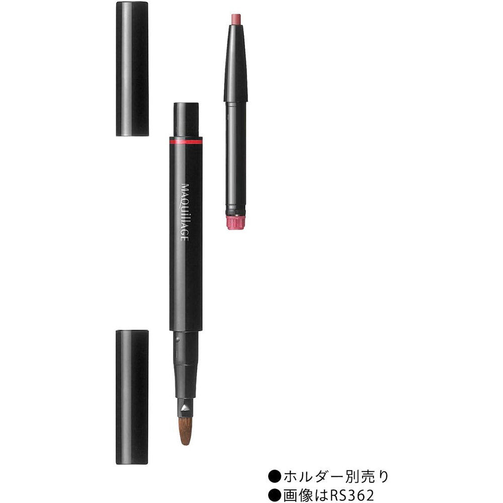 MAQuillAGE 口紅蕊 唇線筆蕊 絲滑＆長效 光澤唇線筆蕊 N RD563 資生堂